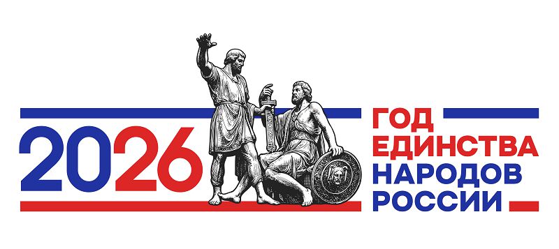 logotip god zaschitnika otechestva